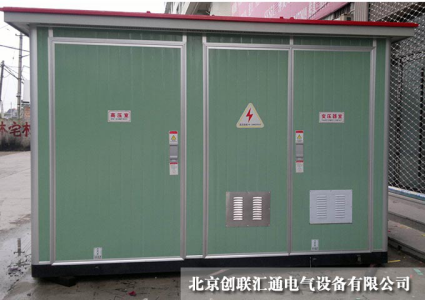 箱式變電站大致可以分為哪幾種類型？